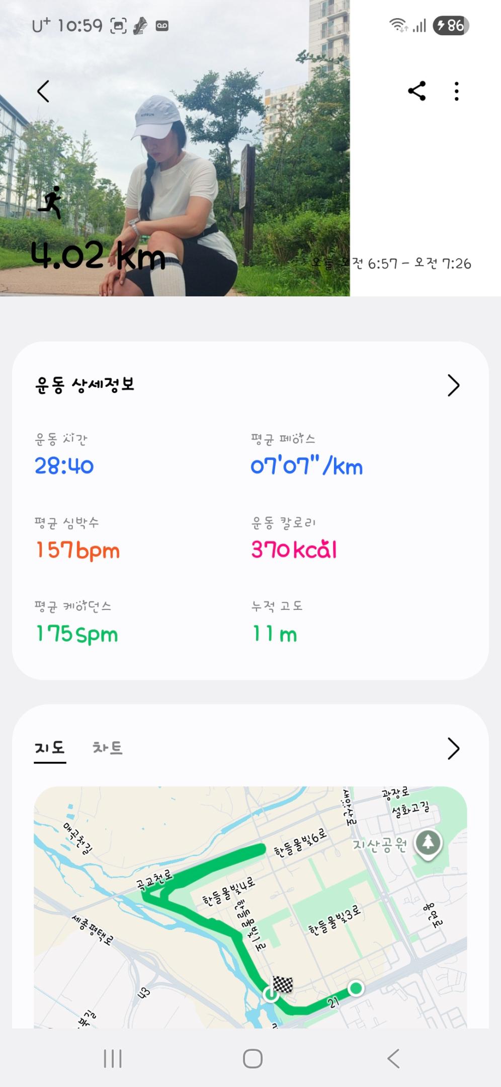 컨텐트 이미지
